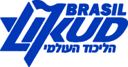 Likud Brasil