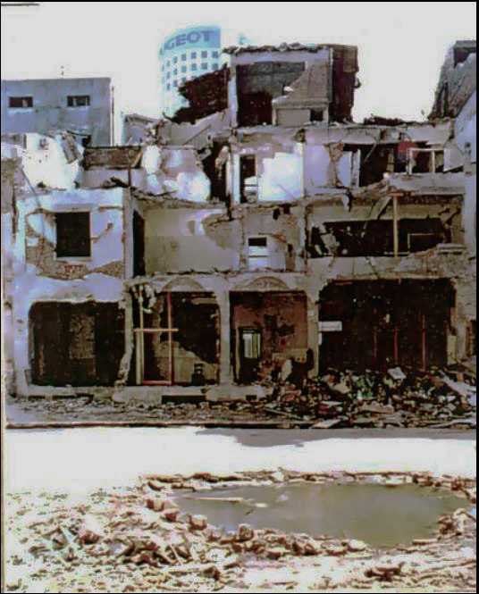 emb 03 1994 Likud Brasil
