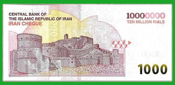 Uma Visão Não Convencional sobre o Irã O Zumbi Geopolítico que Teme a Paz Mais que a Guerra 2 10 million rials Likud Brasil