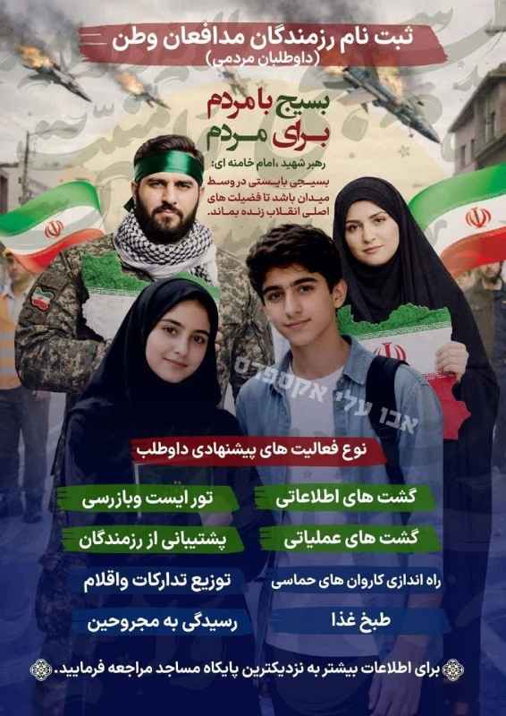 Uma Visão Não Convencional sobre o Irã O Zumbi Geopolítico que Teme a Paz Mais que a Guerra 1 recurtamento iran Likud Brasil